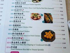 -炸翻天 Wok Master Taiwanese Restaurant