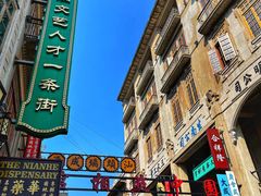 -汕头市小公园