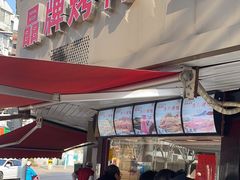 -晶牌烤鸭(延吉东路557弄小区店)