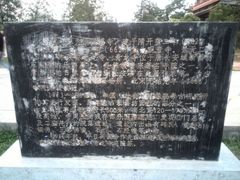 android_upload_pic-西安青龙寺遗址景区