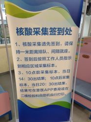 -青岛妇女儿童医院(辽阳西路院区)