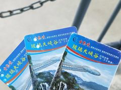 -古龙峡云天玻霸