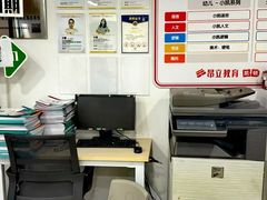 -昂立少儿成长中心(浦东蓝村路地铁站校区)