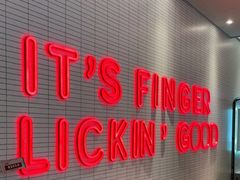 -肯德基(杭州柳浪闻莺店)