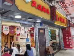 -玫瑰甜品(文明路店)