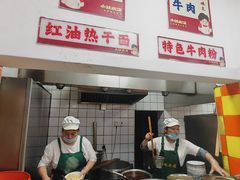 -小秋水饺(大成路总店)