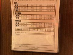 -一蘭拉面(铜锣湾店)