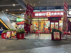 -成都银泰城