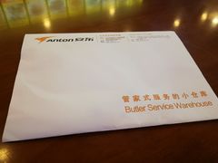 -安东易迷你自助仓储寄存仓库(草桥店)