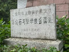 -黔灵山公园