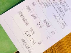 账单-云海肴·汽锅鸡·云南菜(苏州中心店)