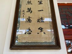 -上海青龙寺