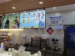 -茶百道(盛京大奥莱店)