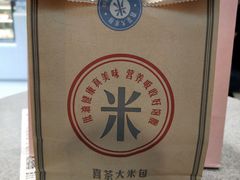 -喜茶(广州中山六路店)