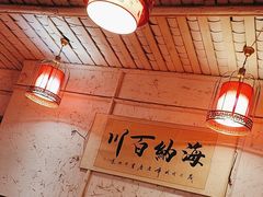-三道苗苗鱼·美蛙黄辣丁(八里店)