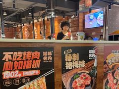 -猫爪爪原切自助烤肉(观音桥阳光世纪店)