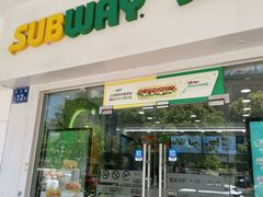 -赛百味SUBWAY(中亭街店)