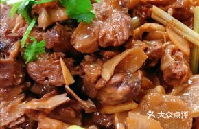 Braised Goose with Dried Radish
