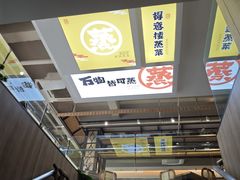 -得意楼蒸菜馆
