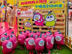 -上海静安大悦城