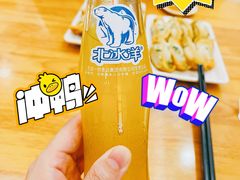 -小姜锅贴(凤凰街店)