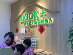 -BOOK+绘本馆