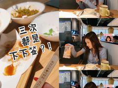 -新太二·鲜料川菜(花都融创茂店)