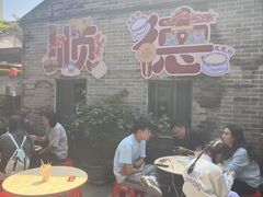 -周大娘牛乳(旧寨古村总店)