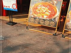 -受气牛肉·耙牛肉火锅(水晶郦城店)