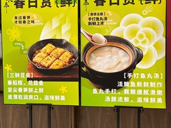 -清水亭湖北菜(大屯DT51店)