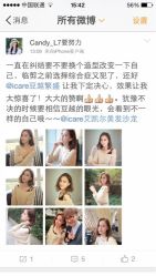 iphone_upload_pic-icare美发沙龙