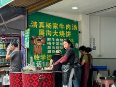 -杨家牛肉汤(淮建路店)