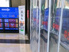 -万达广场(厦门湖里店)