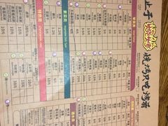 -成都烧烤(川大店)