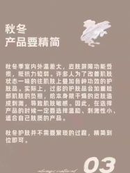 -木锦-科技美肤