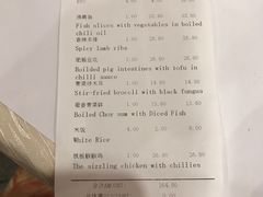 -蜀香坊(阿德莱德唐人街旗舰店)
