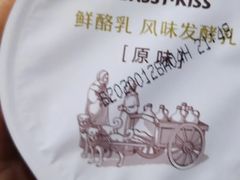 -全家便利店(宁阳福邸店)