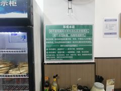 -丰登陕西水盆牛羊肉·泡馍