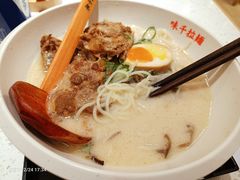 -味千拉面(广州白云机场T1西二店)