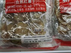 -山姆会员商店(杨桥西路店)