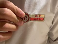 -海底捞火锅(贵和购物中心店.原鲁能城店)