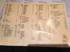菜单-池记(尖沙咀店)