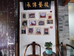 门面-院8里·少城记忆老川菜(宽窄巷子店)