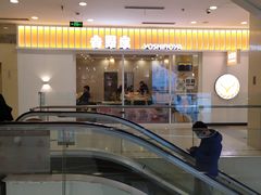 -沈阳百联购物中心(青年大街店)