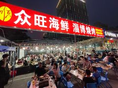 -大学城夜市