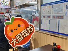 -小胖包子王(赵公口店)