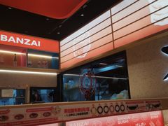 -万岁寿司(万国店)