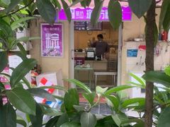 -璐坊粽王(复兴中路店)