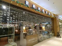 -博览书店(越秀悦汇天地店)