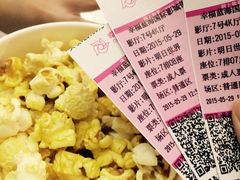 -幸福蓝海国际影城(铜陵店)